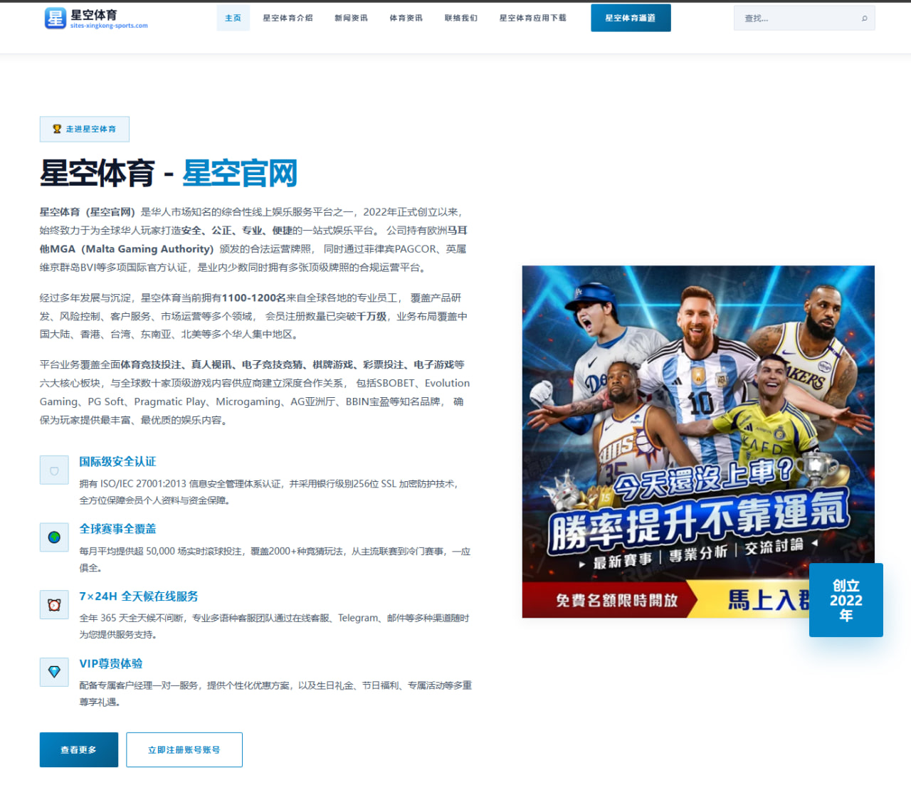 林高远新周期备战细节曝光 国乒男队替补竞争格局持续升温